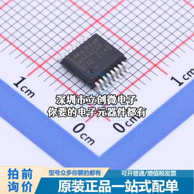 现货MAX3226EAE+ RS232芯片 MAX3226EAE+特价