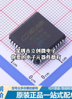 现货MPC89E58AP 单片机(MCU/MPU/SOC) MPC89E58AP特价