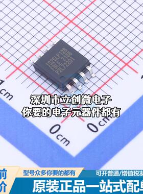 现货IS25LP128F-JBLE NOR FLASH FLASH特价