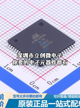正品ATMEGA64A-AU 单片机(MCU/MPU/SOC) AVR 16MHz 闪存：32K@x16