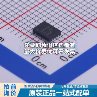 TPS25942LRVCR TPS25942LRVCR WQFN-20-EP(3x4) 监控和复位芯片可