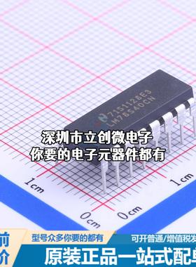 全新LM78S40CN/NOPB DC-DC电源芯片 升降压型 Vin=2.5V~40V Vout=