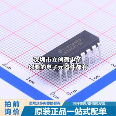全新LM78S40CN/NOPB DC-DC电源芯片 升降压型 Vin=2.5V~40V Vout=