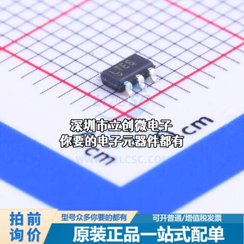 全新LTC1611CS5#pbf DC-DC电源芯片 升降压型 Vin=0.9V~10V Vout=
