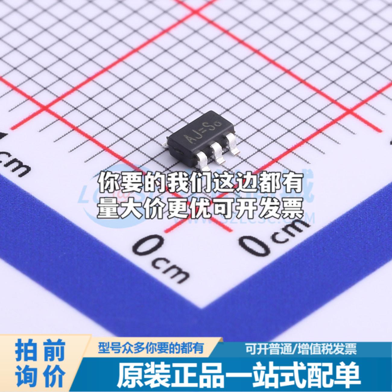 全新正品HE9073A12M5R SOT-23-5 线性稳压器(LDO) 质量保证