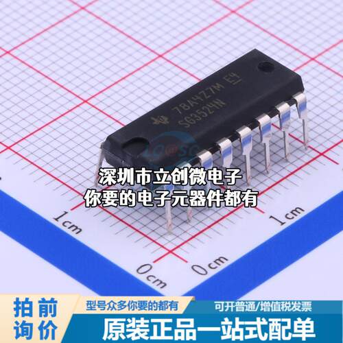 现货SG3524N AC-DC控制器和稳压器 SG3524N特价