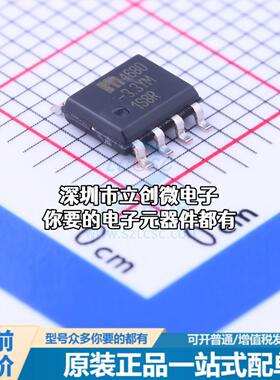 全新MIC4680-3.3YM-TR DC-DC电源芯片 升降压型 Vin=4V~34V Vout=