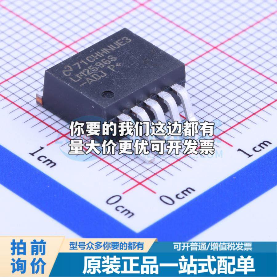 全新正品lm2596sx-adj/nopb to-263-5 dc-dc电源芯片 质量保证