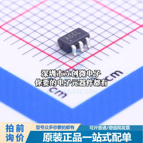 现货MAX1682EUK+T DC-DC电源芯片 电荷泵 Vin=2V~5.5V Vout=12V 4