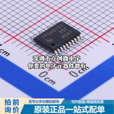 正品TPS60131PWPR DC-DC电源芯片 电荷泵 Vin=2.7V~5.4V Vout=5V