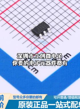 正品SCT2330CTVBR DC-DC电源芯片 DCDC升压变换器特价