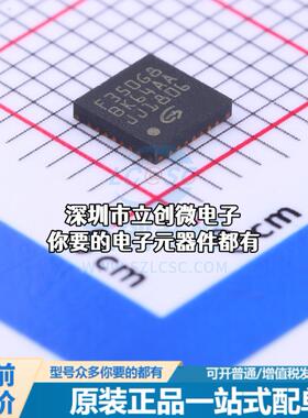 现货GD32F350G8U6TR 单片机(MCU/MPU/SOC) ARM Cortex-M4 108MHz