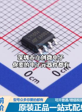 全新L7980ATR DC-DC电源芯片 L7980ATR特价