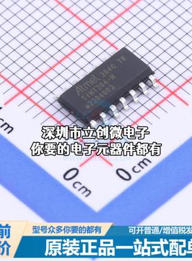 全新ATTINY204-SSNR 单片机(MCU/MPU/SOC) AVR 20MHz 闪存：2K@x8