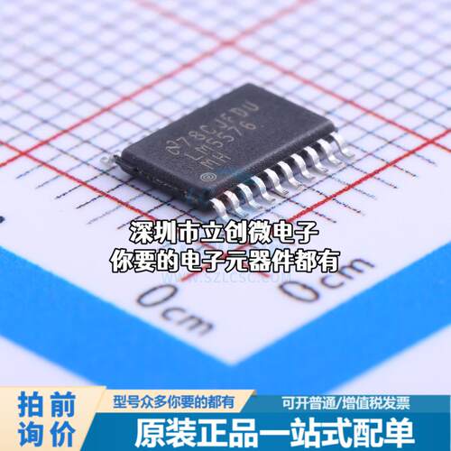 全新LM5576MH/NOPB DC-DC电源芯片 降压型特价