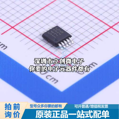 现货CS5343-CZZR 模数转换芯片ADC CS5343-CZZR特价