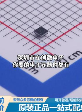 全新TPS61256AYFFR DC-DC电源芯片 升压型 Vin=2.5V~4.85V Vout=5