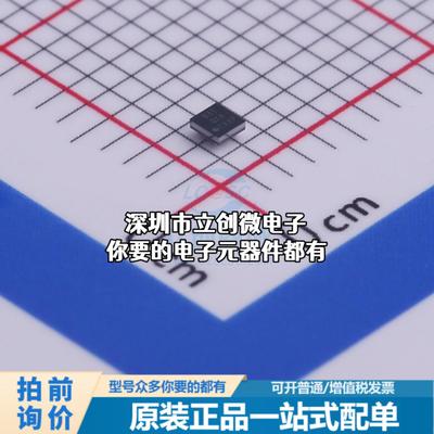 全新TPS61256AYFFR DC-DC电源芯片 升压型 Vin=2.5V~4.85V Vout=5