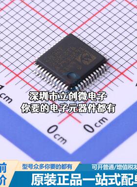 全新CW32F030C8T6 单片机(MCU/MPU/SOC) ARM Cortex-M0+ 64MHz RA