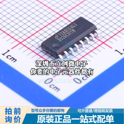现货DS26C31TMX/NOPB RS-485/RS-422芯片 DS26C31TMX/NOPB特价