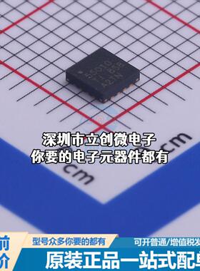 现货TPS55010RTER DC-DC电源芯片 升降压型 Vin=2.98V~6V Vout=3.
