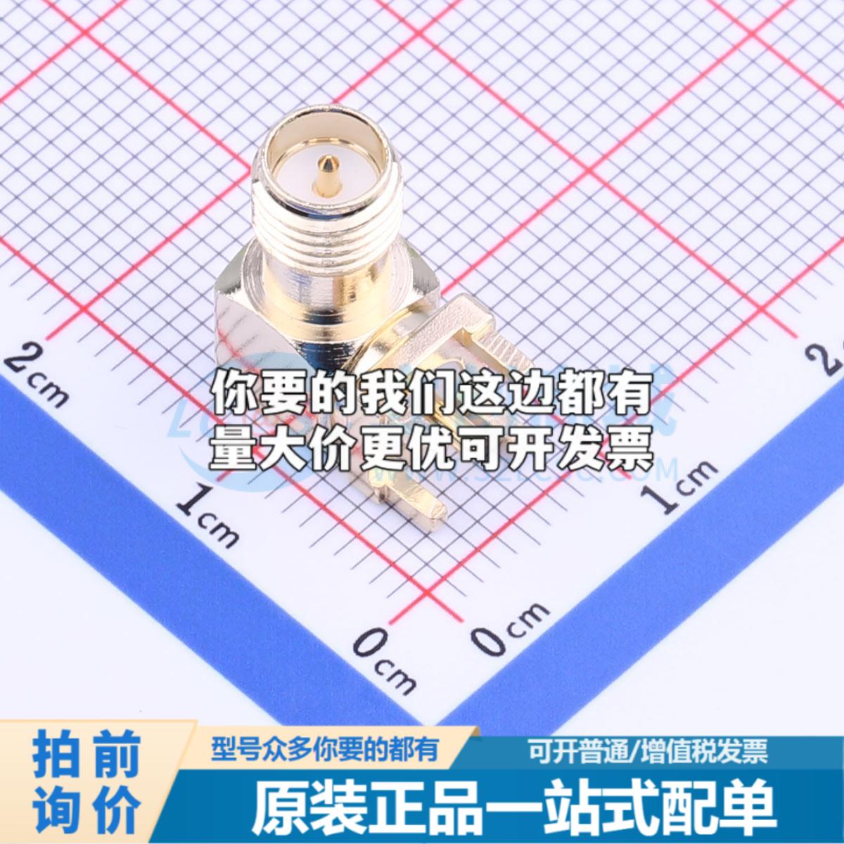 全新HJ-SMA208 插件 RF射频同轴连接器质量保证 可开票