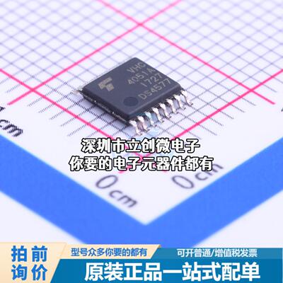 全新74VHC4051AFT 模拟开关/多路复用器 74VHC4051AFT特价