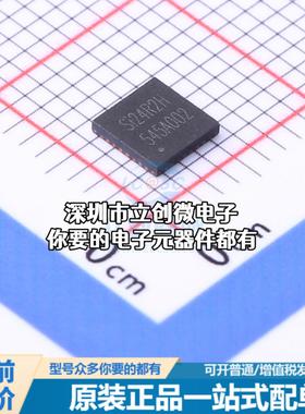 全新Si24R2H 无线收发芯片 Si24R2H特价