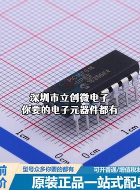 全新PIC16F616-I/P 单片机(MCU/MPU/SOC) PIC 20MHz 闪存：2K@x14