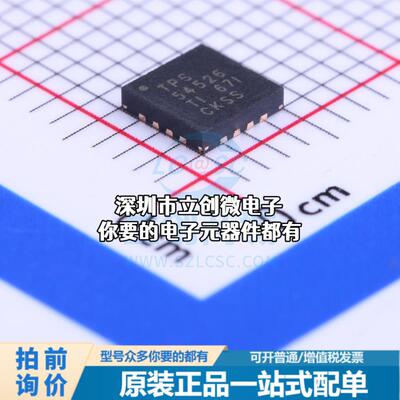 现货TPS54526RSAR DC-DC电源芯片 降压型特价