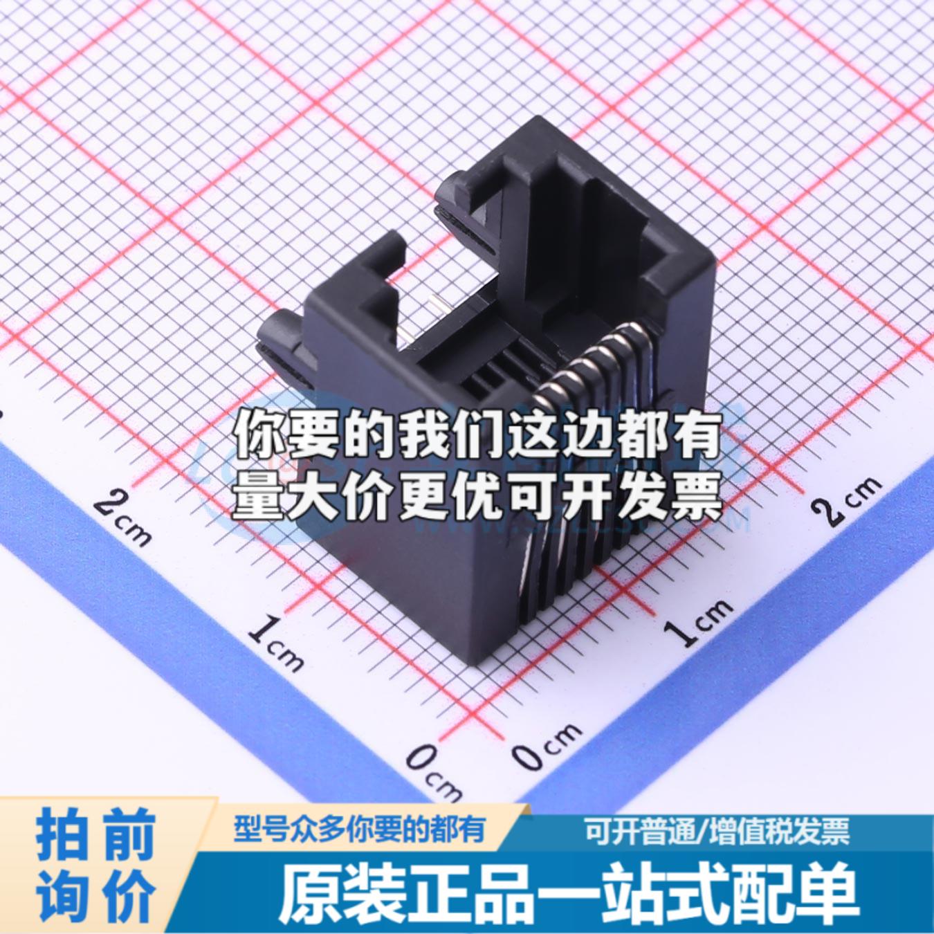 全新5301-8P8C 插件 以太网连接器(RJ45 RJ11)原装正品可开票