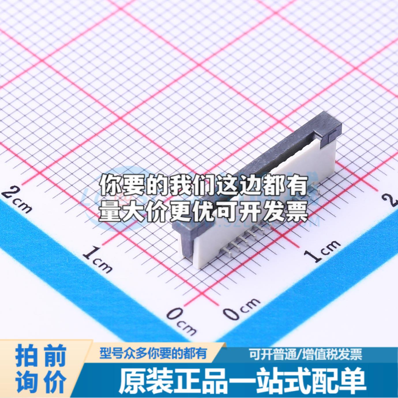 全新1.0K-GT-12PB SMD,P=1mm FFC/FPC连接器可开票