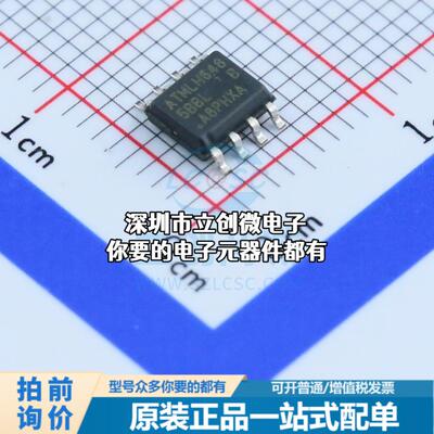 全新AT25320B-SSHL-T EEPROM AT25320B-SSHL-T特价