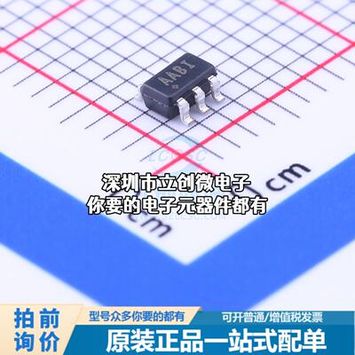 全新MAX828EUK+T DC-DC电源芯片 电荷泵 Vin=1.5V~5.5V 25mA特价
