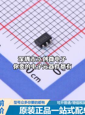 全新MCP3221A7T-E/OT 模数转换芯片ADC MCP3221A7T-E/OT特价