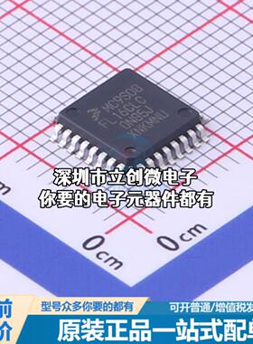 现货MC9S08FL16CLC 单片机(MCU/MPU/SOC) 其他系列 20MHz 闪存：1