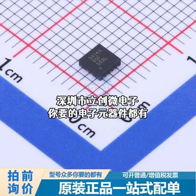 现货TPS54140ADRCR DC-DC电源芯片 TPS54140ADRCR特价