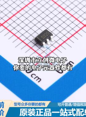 全新HT5320ARTZ 数模转换芯片DAC HT5320ARTZ特价