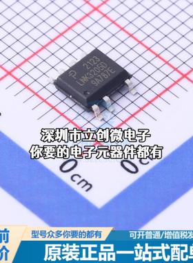 正品LNK3205D-TL AC-DC控制器和稳压器 Highly Energy Efficient