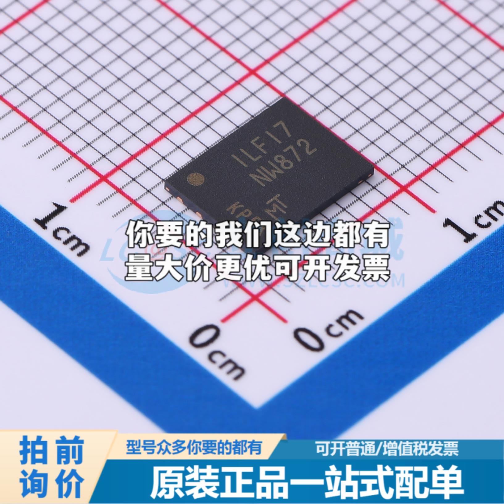全新正品MT29F1G01ABAFDWB-IT:F UPDFN-8 NAND FLASH质量保证