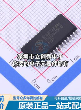 正品SC92F7463BM28U 单片机(MCU/MPU/SOC) 51系列 闪存：16KB RAM