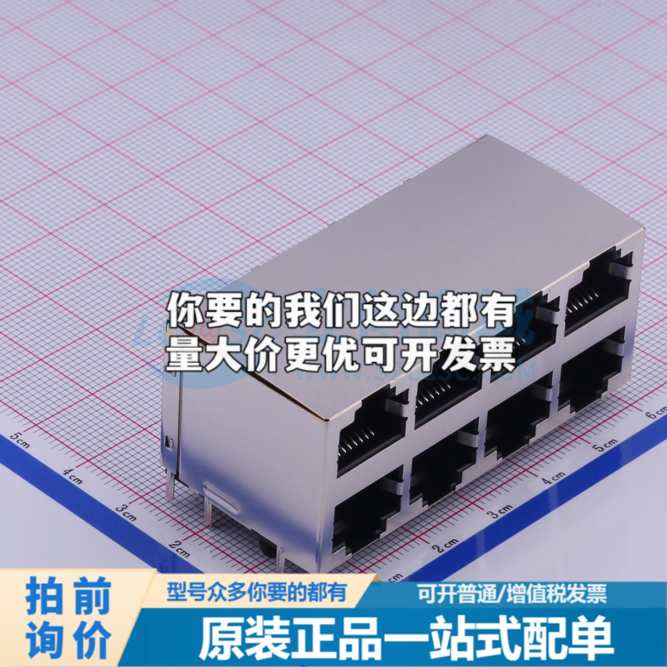 全新DS1131-S80BP插件以太网连接器(RJ45 RJ11)原装正品可开票