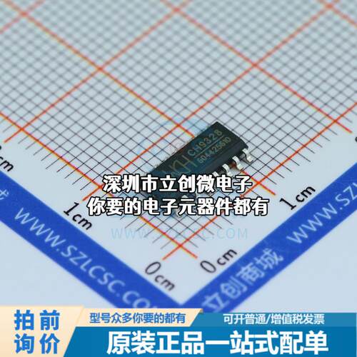 全新CH9328 USB芯片 CH9328特价