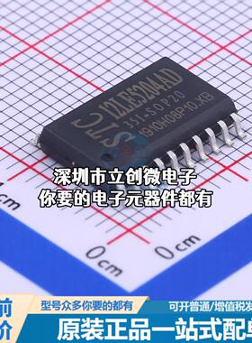 现货STC12LE5204AD-35I-SOP20 单片机(MCU/MPU/SOC) 51系列 闪存