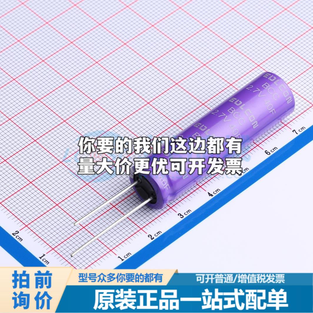 全新BCC2R7M406YS1B46A2NP02 插件,D12.5xL46mm 超级电容器可开票
