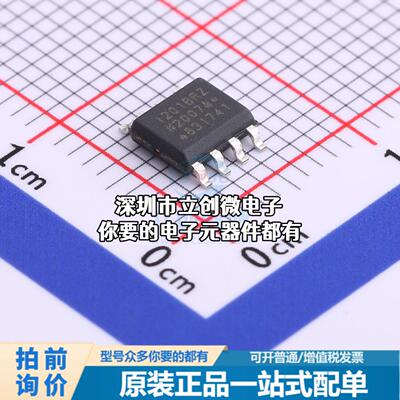正品ADUM1201BRZ 数字隔离器 ADUM1201BRZ特价