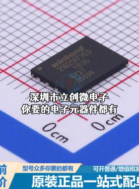 现货W25Q256FVEIG NOR FLASH W25Q256FVEIG特价