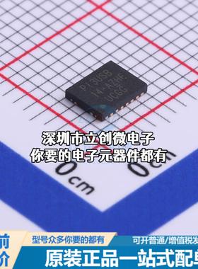 全新PI3USB14-AZHEX 模拟开关/多路复用器 PI3USB14-AZHEX特价