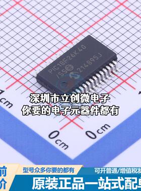 正品PIC18F26K40-E/SS 单片机(MCU/MPU/SOC) PIC 64MHz 闪存：32K