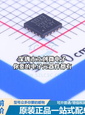正品STM8S003F3U6TR 单片机(MCU/MPU/SOC) STM8 16MHz 闪存：8K@x